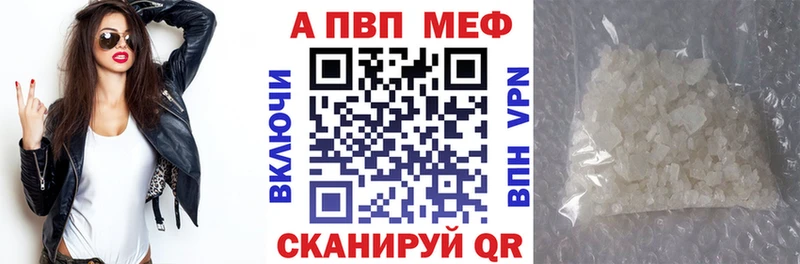 Купить закладку Фатеж Канабис Cocaine СОЛЬ Меф Гашиш