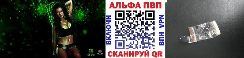 Альфа ПВП крисы CK  Фатеж 