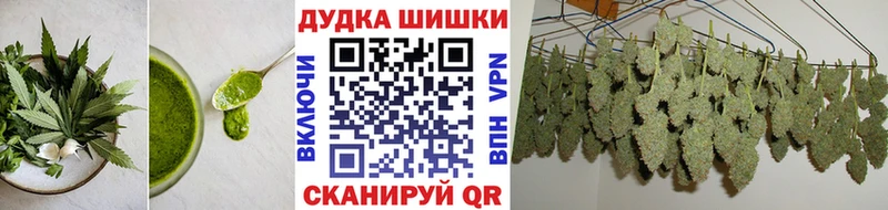 Печенье с ТГК конопля Фатеж