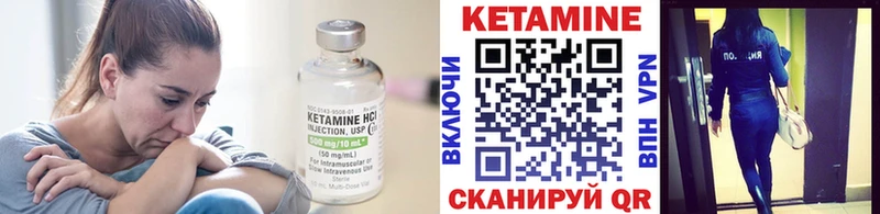 продажа наркотиков  Фатеж  Кетамин VHQ 