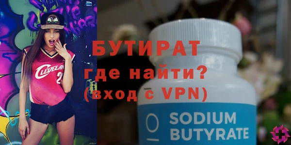 мяу мяу кристалл Лихославль