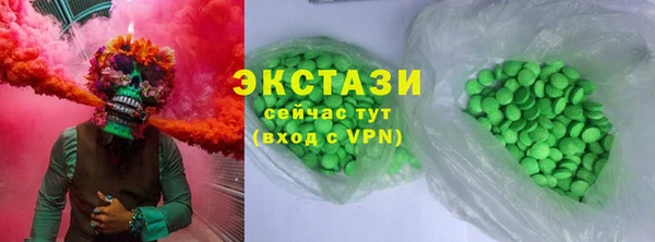 мяу мяу кристалл Лихославль