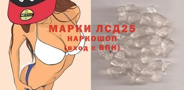тгк Лиски