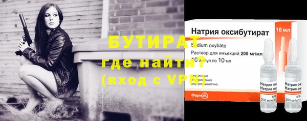 мяу мяу кристалл Лихославль