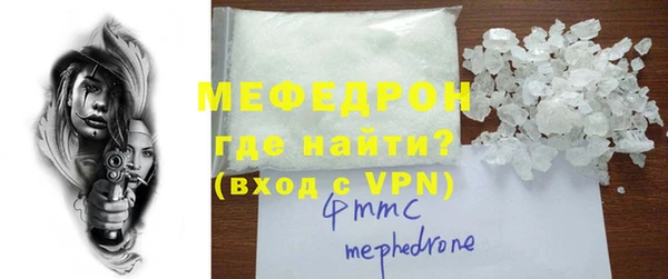 мяу мяу кристалл Лихославль