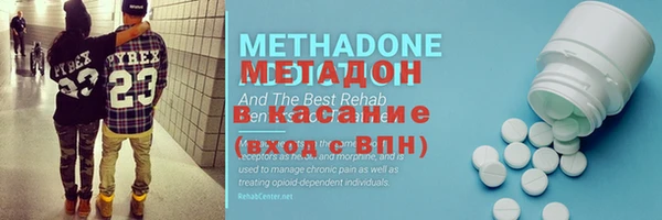 мяу мяу кристалл Лихославль