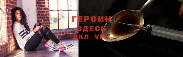 тгк Лиски
