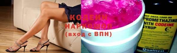мяу мяу кристалл Лихославль