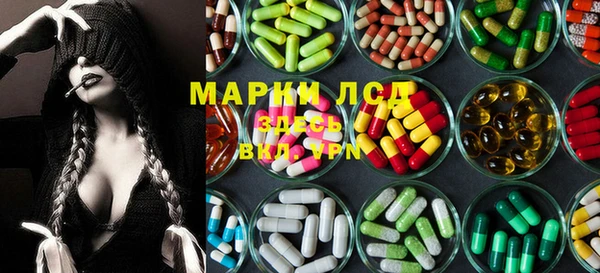 мяу мяу кристалл Лихославль