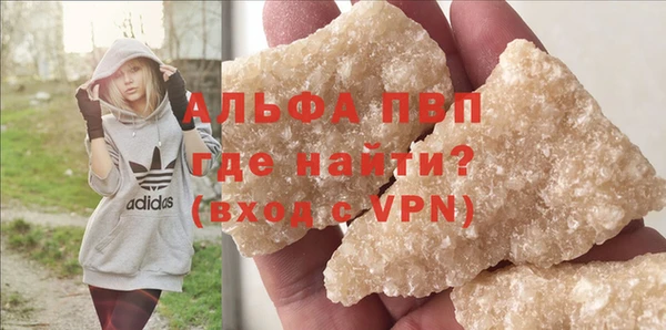 мяу мяу кристалл Лихославль