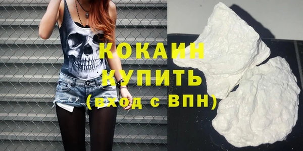 мяу мяу кристалл Лихославль