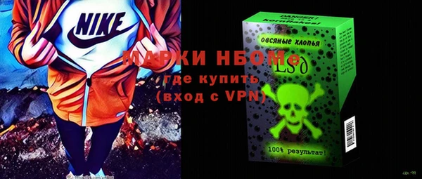 мяу мяу кристалл Лихославль