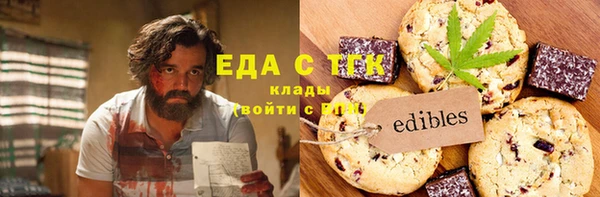 прущая мука Магас