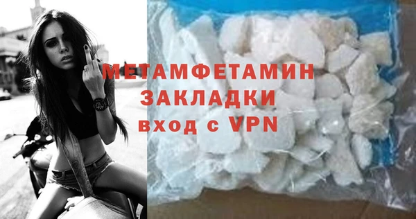 мяу мяу кристалл Лихославль