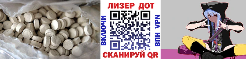 ЛСД экстази кислота  мега зеркало  Фатеж 