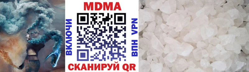 МДМА кристаллы  наркошоп  Фатеж 