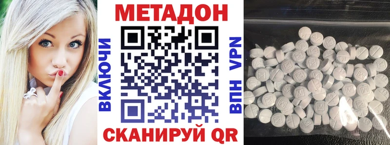 OMG tor  Фатеж  МЕТАДОН белоснежный 