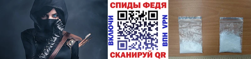 Первитин витя Фатеж